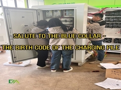 Salute to the blue collar -   the birth code of the charging pile