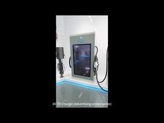DC EV Charger with Advertising Screen for Business
