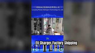 Factory Shipping Footage