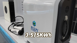 Mobile Energy Storage Power Bank