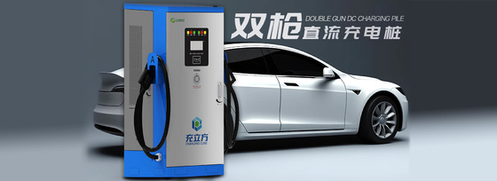750V 120KW Floor Mounted EV Charger Pile With Double Guns Air Cooling